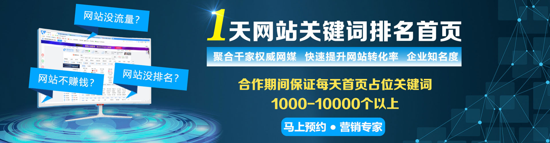 肃南谷歌sem