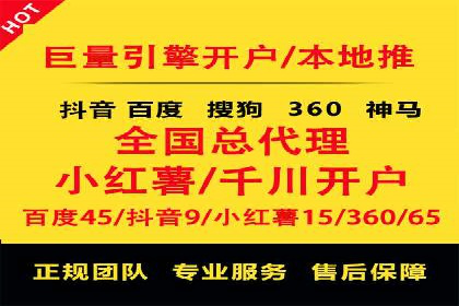 百度竞价策略：如何快速实现盈利的案例